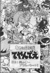 1990s 1992 20th_century character_request comic doujinshi female greyscale japanese_text ketaroo monochrome polly_esther samurai_pizza_cats straight_hair text