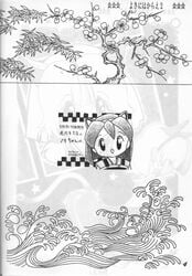 1990s 1992 20th_century character_request comic doujinshi female greyscale japanese_text monochrome samurai_pizza_cats straight_hair text waves