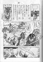 1990s 1992 20th_century character_request comic doujinshi female greyscale japanese_text ketaroo monochrome samurai_pizza_cats straight_hair sword text