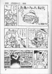 1990s 1992 20th_century catgirl character_request choju-bun comic doujinshi female fish greyscale japanese_text monochrome samurai_pizza_cats straight_hair text