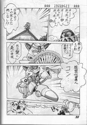 1990s 1992 20th_century character_request comic doujinshi female greyscale hand_fan japanese_text ketaroo monochrome samurai_pizza_cats straight_hair text