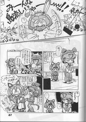 1990s 1992 20th_century character_request comic doujinshi female greyscale japanese_text ketaroo medium_breasts monochrome polly_esther samurai_pizza_cats straight_hair text