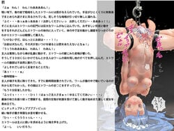 blue_hair bondage breasts darumasan_koronda hook long_hair maid_headdress nipples nude parasite red_eyes suspension sweat tentacle text translation_request trembling upside-down worms