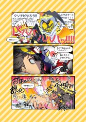 2boys adam_(hazbin_hotel) anal annoyed_expression blonde_hair brown_hair goatee hazbin_hotel japanese_text lucifer_morningstar_(hazbin_hotel) male_only masked_male moaning moaning_in_pleasure translation_request white_skin yellow_eyes
dick_master