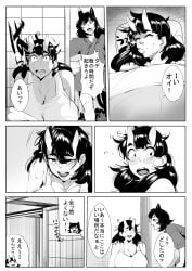 2girls artist_request comic doujinshi dungeon_meshi huge_breasts inutade_(delicious_in_dungeon) izutsumi japanese_text large_breasts monochrome ogre_girl oni oni_female source_request tagme translation_request