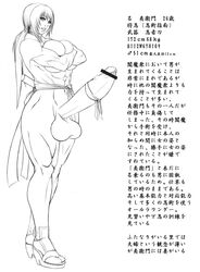 1futa abs balls breasts busty censored chinbotsu futa_only futanari high_heels huge_cock intersex kunoichi large_breasts monochrome muscle muscular_futanari penis solo solo_futa tantō testicles text thick_thighs translation_request voluptuous wide_hips