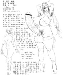 1futa areola armpit_hair ass balls breasts censored chinbotsu curvy erect_nipples erection futa_only futanari hair high_heels hourglass_figure huge_nipples hyper hyper_ass hyper_balls hyper_breasts hyper_penis intersex kunoichi large_areolae monochrome muscle nipples nude penis pubic_hair solo solo_futa text thick_thighs translation_request wide_hips