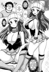 aged_up anime anime_style ass cute_panties dawn_(pokemon) doujinshi fat-kun fat_man haguruman huge_breasts koutarosu manga nerd nerdy panties pokeharlot pokemon short_skirt underwear upskirt