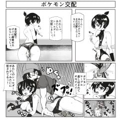 1boy ass blush breast_grab breasts censored clothing clothing_aside comic doujinshi elbow_gloves female female fingerless_gloves gloves grabbing groping hair_between_eyes hat headwear high_resolution huge_ass huge_breasts japanese_language kasumi_(pokemon) kasumi_(pokemon) large_ass large_breasts looking_back lying male medium_breasts monochrome motion_lines navel nipples on_stomach one_eye_closed open_mouth penis poke_ball pokemon pokemon_character prone_bone saliva sex short_hair straight sweat swimsuit taken_from_behind the_electric_tale_of_pikachu tongue tongue_out vaginal_penetration