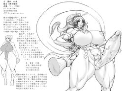 1futa areola breasts busty chinbotsu cleavage futa_only futanari hourglass_figure huge_breasts huge_cock intersex leotard monochrome muscle nipples penis solo solo_futa text thick_thighs translation_request uncensored voluptuous wide_hips