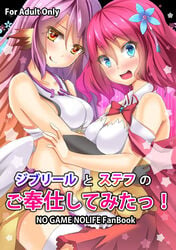 2girls blue_eyes blush female flower jibril_(no_game_no_life) long_hair no_game_no_life pink_hair ribbon star stephanie_dora tongue yuri