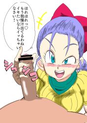 blue_eyes blush boner bow bulma bulma_briefs censored dragon_ball dragon_ball_(classic) erection female female_focus grabbing_penis handjob holding_penis japanese_text partial_male penis sabataro stroking_penis teenage_bulma text translated