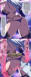 amibanottoki ass ass_cleavage disembodied_hand disembodied_hands fate/grand_order fate_(series) female japanese_text kama_(fate) kama_(fate/grand_order) poking poking_ass revealing revealing_clothes revealing_outfit surprise surprised