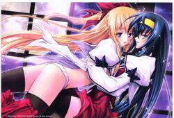 2010s 2014 2girls bow clothing female highres huge_filesize kannazuki_no_miko multiple_girls panties scan tagme yuri