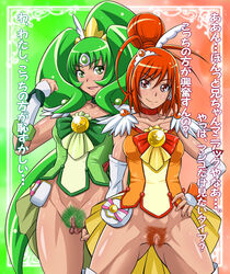 2girls breasts censored choker clothing cure_march cure_sunny green_eyes green_hair hino_akane long_labia looking_at_viewer magical_girl medium_breasts midorikawa_nao muscular_female orange_hair oreteki pale_skin perky_breasts precure pretty_cure pubic_hair puffy_areola pussy small_breasts smile smile_precure text thighs translation_request