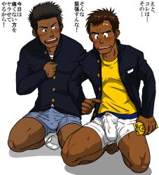 00s 2008 2boys erect_penis erection gay human japanese_text male male_only simple_background squatting tagme taku_hiraku text translation_request underwear yaoi