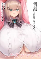 1boy 1girls age-happo alternate_breast_size alternate_version_available arms_behind_head asian asian_female big_breasts blue_eyes blush breast_hold breasts brown_hair button_gap censored color dialogue english_translation engulfing_paizuri female gigantic_breasts hands-free hands-free_paizuri happy happy_paizuri happy_sex heart huge_breasts japanese_text large_breasts male nijisanji notes_translation open_clothes open_mouth open_shirt open_smile paizuri paizuri_lead_by_female paizuri_on_lap penis shiny_skin smile straight suzuhara_lulu sweat text translated underboob virtual_youtuber