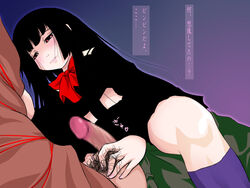 1boy 1girls black_hair bondage censored clothed_female_nude_male enma_ai erection female femdom forced free_style handjob hime_cut human jigoku_shoujo long_hair masturbation penis pubic_hair school_uniform serafuku straight text translation_request