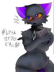 anthro big_breasts blue_eyes blush chain_collar cheek_tuft collar crossed_arms embarrassed female furry grey_fur hand_on_arm japanese_text micro_bikini orange_sclera oyasaioni9 purple_bikini purple_ears suzune_(teach_the_cat) teach_the_cat