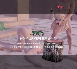 corpse death elforme female_death gore guro huge_breasts necrophilia reverse_blowjob tagme video vindictus