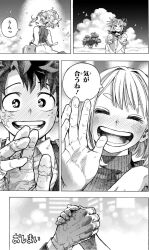 black_and_white boku_no_hero_academia brush female izuku_midoriya manga midoriya_izuku my_hero_academia ochako_uraraka safe safe_for_work spoilers uraraka_ochako