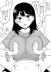 1boy blush breasts clothed_female_nude_male commentary_request dated female greyscale highres large_breasts looking_at_viewer male medium_hair monochrome navel nude open_mouth original paizuri paizuri_day paizuri_under_clothes pov shirt speech_bubble straight t-shirt translation_request yue_(show-ei)