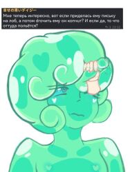 13_cards 13_карт anthro comments dick jelly male meme penis russian_text shitpost text white_background вару_(13_карт)