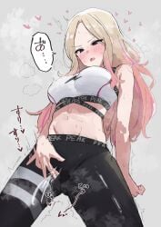 1girls ass_visible_through_thighs blonde_to_pink_hair blush female female_masturbation fingering fingering_through_clothes gakuen_idolmaster idolmaster juo_sena large_breasts long_hair masturbation masturbation_through_clothes navel open_mouth solo solo_female solo_focus stained_pants tori_no_shigure_ni translation_request