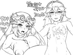 2girls blush breasts cum cum_on_body cum_on_breasts cum_on_upper_body female fire_emblem fire_emblem_awakening human jewelry kid_icarus large_breasts long_hair lucina_(fire_emblem) male monochrome multiple_girls navel nintendo nude open_mouth paizuri palutena parted_lips penis precum puffy_nipples saka_i_hirokadu simple_background small_breasts straight super_smash_bros. sweat text titfuck topless translated