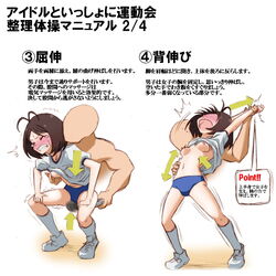 antenna_hair breast_grab brown_hair buruma gym_uniform hayashi_naotaka hidaka_ai hitachi_magic_wand idolmaster stretch text translation_request vibrator