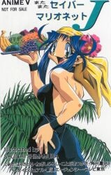 1990s_(style) absurdres armband artist_name ass ass_grab bandana bare_back blue_hair breasts flower flower_on_head food fruit grabbing_own_ass green_eyes hands_on_own_hips highres lime_(saber_j) looking_at_viewer looking_back oerba_yun_fang official_art retro_artstyle saber_marionette_j shimamura_shuichi small_breasts telecard thong wide_hips