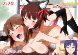 3girls amami_haruka animal_ears biting black_gloves black_legwear blue_hair blush breast_press breasts brown_hair cat_ears clenched_teeth closed_eyes collar dildo ear_biting elbow_gloves fake_animal_ears female gloves hagiwara_yukiho hair_ribbon highres idolmaster kisaragi_chihaya long_hair melon_sakiguchi multiple_girls nipples nude open_mouth pussy_juice ribbon saliva sex short_hair strap-on sweat thighhighs yuri