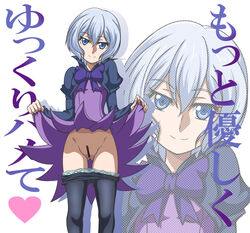 bangs black_legwear blue_eyes blue_hair blush censored dress dress_lift female gundam gundam_build_fighters gundam_build_fighters_try hanzou heart kijima_shia looking_at_viewer panties panty_pull pantyhose pantyhose_pull parted_bangs pussy short_hair smile solo spoken_heart text translation_request underwear zoom_layer