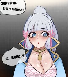 big_breasts blue_eyes fully_clothed genshin_impact jjong kamisato_ayaka korean_text light_skin looking_away solo_female white_hair