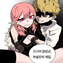 accurate_art_style blonde_hair brown_eyes cheating dubious_consent gloves groping kina_lillet korean_text netorare ntr official_style one_eye_obstructed pink_hair player_(oh_hyeon-jun)