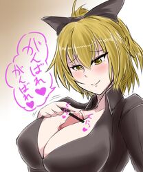 alternate_costume blonde_hair blush bow breasts brown_shirt bust censored center_opening cleavage collar collarbone female hairbow large_breasts looking_down paizuri penis pointless_censoring poking sekitaku shirt short_hair smile solo_focus speech_bubble text touhou translation_request yamame_kurodani yellow_eyes