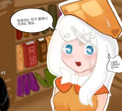 blue_eyes cookie_run cream_puff_cookie cum_on_face heart-shaped_pupils humanized jjong korean_text light_skin penis white_hair