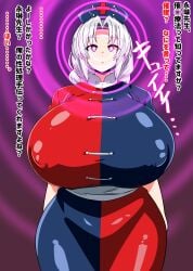 1girls big_breasts breasts breasts_bigger_than_head clothed curvy curvy_figure doctor eirin_yagokoro erect_nipples_under_clothes female female_only fully_clothed_female hat hips huge_breasts hypnosis light-skinned_female pink_eyes silver_hair solo top_heavy top_heavy_breasts touhou urakatuan venus_body voluptuous voluptuous_female