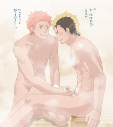 2boys abs bathroom erection handjob male_only multicolored_hair multiple_boys nipples nude orange_hair penis penis_grab shared_bathing siroki sitting smile soap steam water yaoi