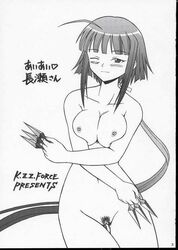 blush breasts female k.z.z.force mahou_sensei_negima! medium_breasts nagase_kaede nipples pubic_hair pussy tagme translation_request