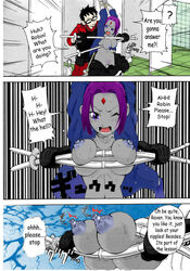 00s 1boy 1girls 2000s bondage comic dc dc_comics english_text female male purple_hair rachel_roth raven_(dc) robin_(dc) robin_(dc)_(other) smooth_skin tagme teen_titans text