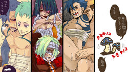 1girls 4boys adiane bandage bisexual bondage femdom kamina kittan_bachika leeron_ritona male malesub multiple_males tattoo tengen_toppa_gurren_lagann viral yaoi