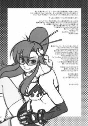 Visor (Eyewear) Rule 34 Image