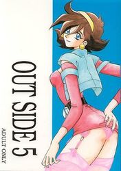 1990s 1994 1girls 20th_century ass blue_eyes breasts brown_hair curvaceous dress earrings female g_gundam gundam hairband human jewelry kimuraya_izumi large_breasts light-skinned_female light_skin panties rain_mikamura short_hair thighhighs underwear