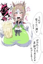 fine motion (umamusume) from umamusume by oouw