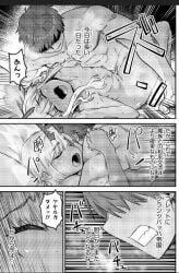 eve_reese having_fun kaifuku_jutsushi_no_yarinaoshi keyarga_(redo_of_healer) manga manga_page redo_of_healer violent_sex