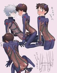 2boys anal arched_back bodysuit brown_hair brown_hair_bottom domination embarrassed embarrassed_nude_femboy femboy frottage gay kaworu_nagisa light_hair_on_dark_hair neon_genesis_evangelion ripped_clothing see-through_clothing shinji_ikari short_hair skinny small_penis tagme white_hair white_hair_on_brown_hair white_hair_top yaoi young