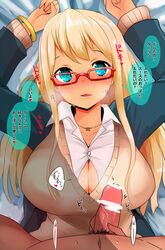 1boy alessandra_susu arms_up blonde_hair blue_eyes blush bracelet breasts bursting_breasts censored cleavage female glasses han_(jackpot) jewelry large_breasts long_hair penis smile solo_focus sweater text tokyo_7th_sisters translation_request unbuttoned