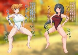 2girls asymmetrical_hair bangs barefoot black_hair blush breasts clothing competition_swimsuit feet female green_eyes gym_leader haigure haigure_pose high_resolution highleg huge_breasts kasumi_(pokemon) large_breasts legs long_hair multiple_girls one-piece_swimsuit open_mouth orange_hair pokemon pokemon_character pokemon_species ponytail red_eyes sabrina_(pokemon) short_hair side_ponytail squatting standing swimsuit tank_suit thighs tied_hair translation_request very_high_resolution white_one-piece_swimsuit white_swimsuit