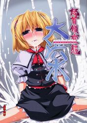 alice_margatroid blonde_hair cover_page cum cum_in_mouth raiden_(artist) touhou